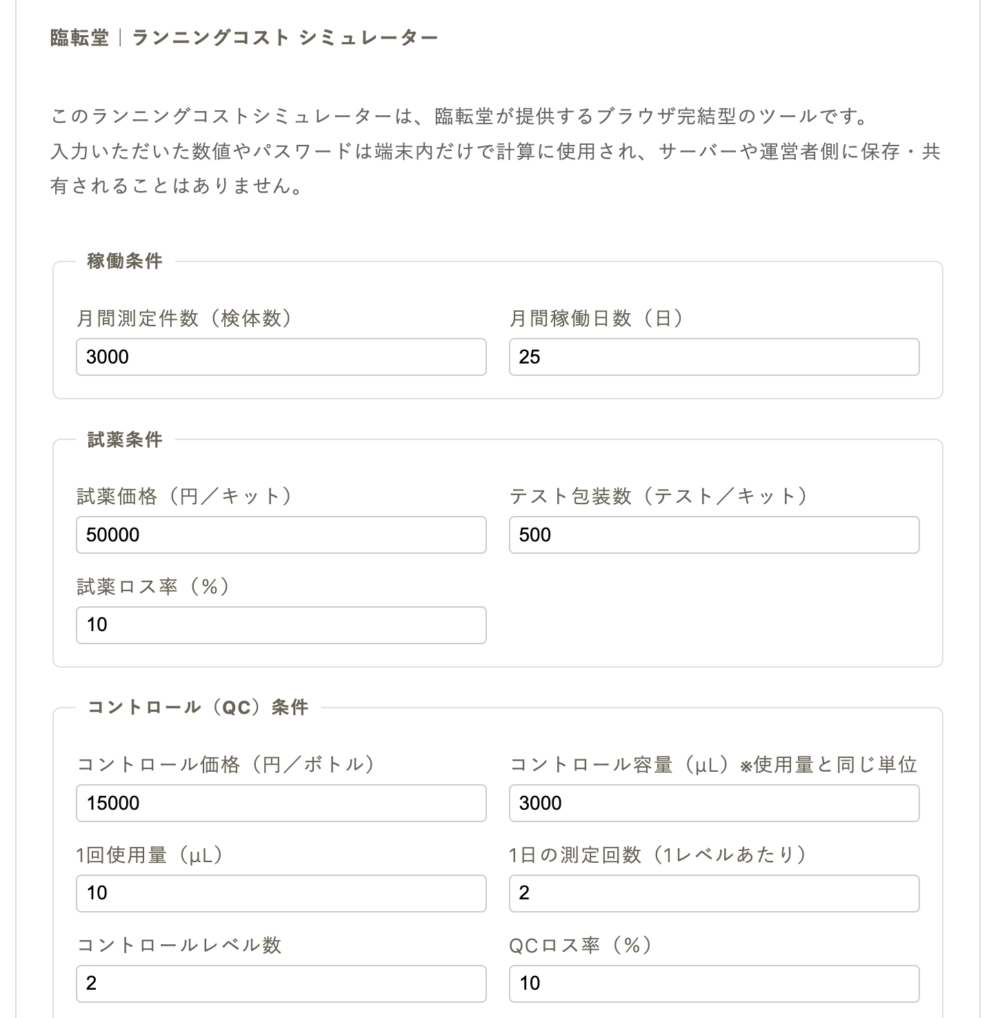 画像に alt 属性が指定されていません。ファイル名: f01686f5a5c3f29ab4e5648abe5ce73f.png